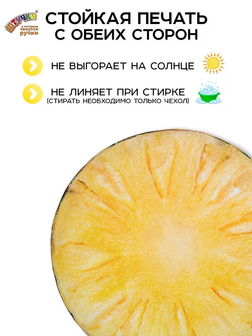 Штучки, к которым тянутся ручки Подушка на стул, желтый, фото 9
