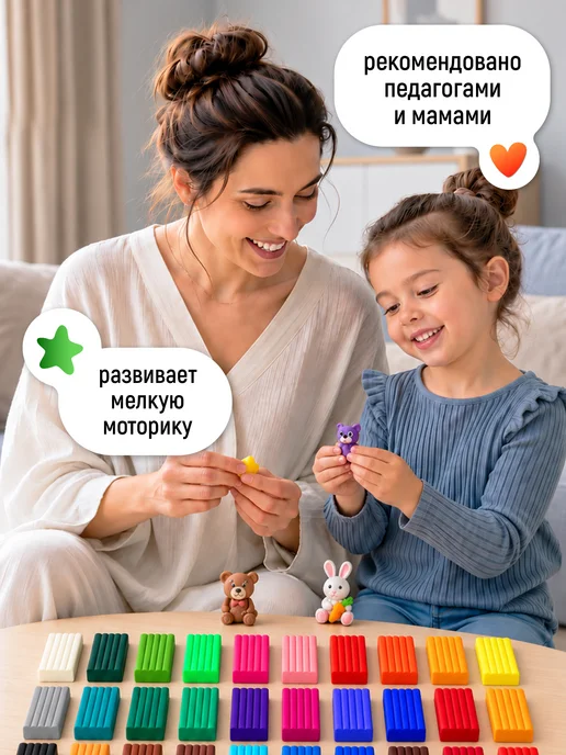 Гамма Пластилин для лепки в школу 30 цв, белый, фото 6