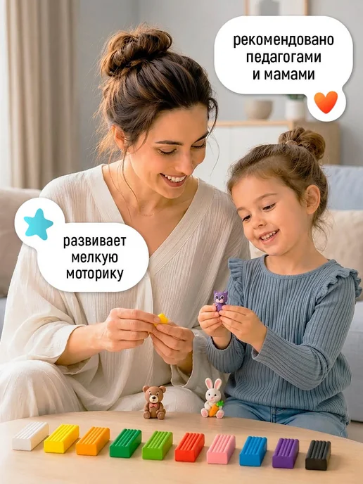 Гамма Пластилин для лепки в школу 24 цв, вариант, фото 6
