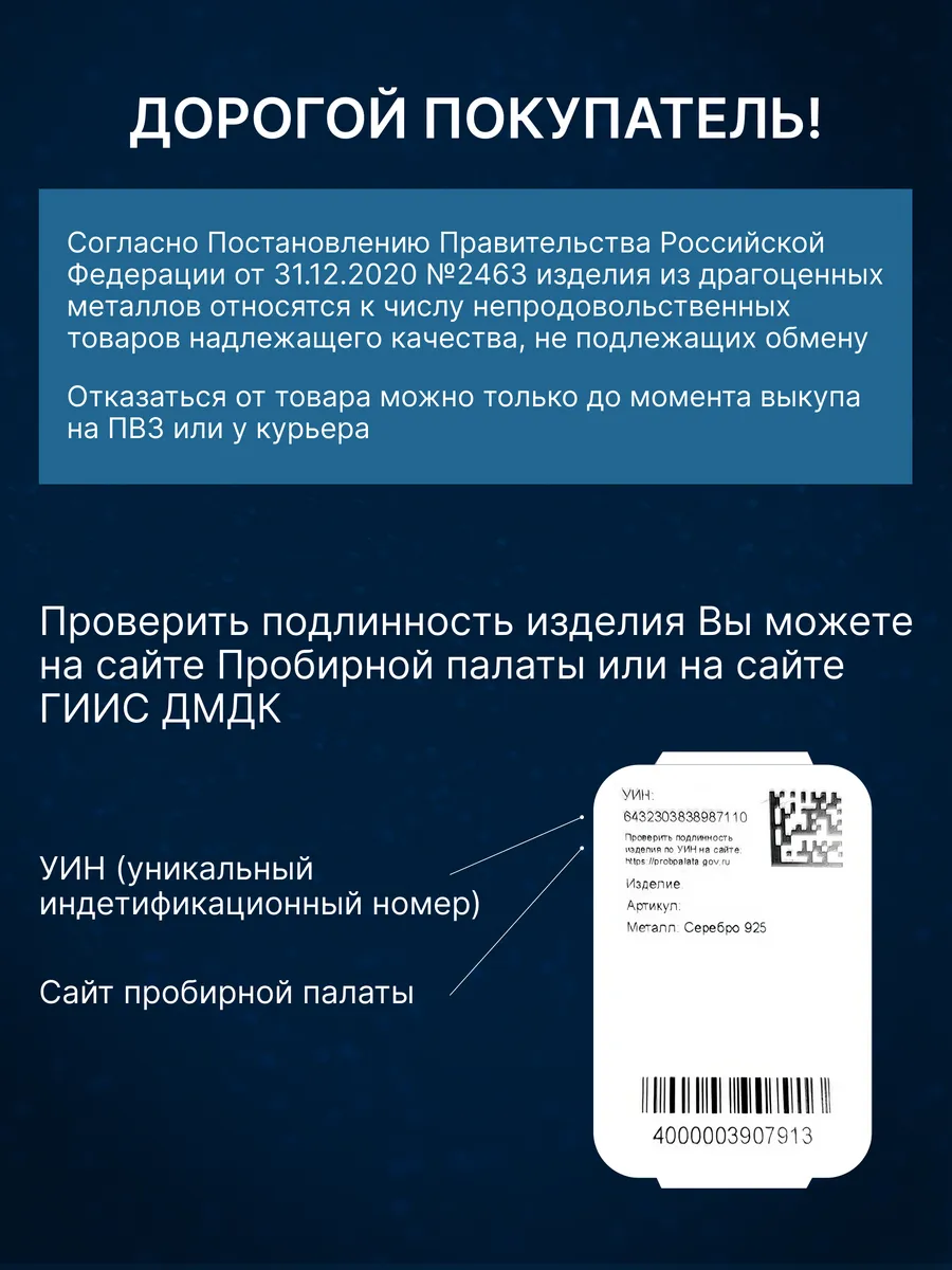 Крест серебро 925 нательный православный TOP CRYSTAL 8475019 купить за 1  523 ₽ в интернет-магазине Wildberries