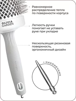 Термобрашинг EXPERT BLOWOUT SPEED XL (нейлон. щетина) 65 мм Olivia