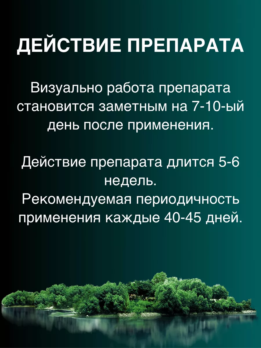 Средство для очистки прудов и водоемов ВВ-Р100, 5 кг BIOBAC 8479423 купить  за 8 000 ₽ в интернет-магазине Wildberries