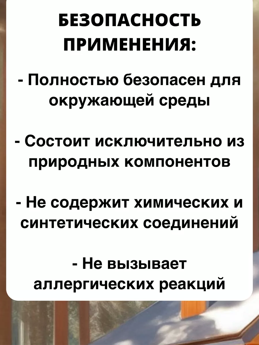 Средство для септиков выгребных ям дачных туалетов, 100 г BIOBAC 8479424  купить за 366 ₽ в интернет-магазине Wildberries