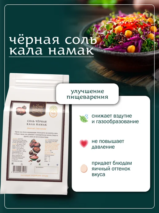 Золото Индии Гималайская красная соль тонкого помола Индия 500г, 500 г, фото 3