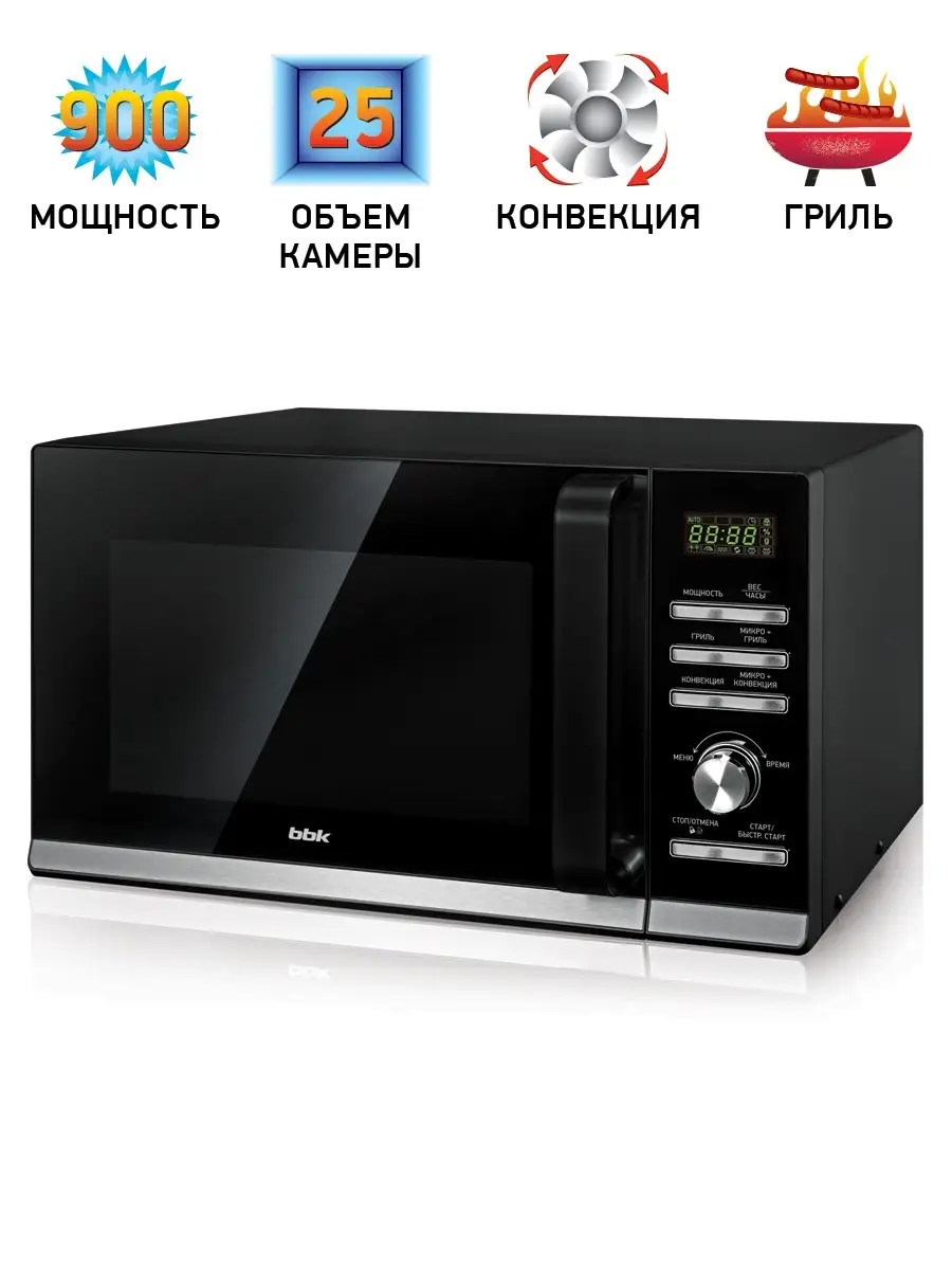 Микроволновая печь с грилем и конвекцией 25MWC-991T/B BBK 8483043 купить в  интернет-магазине Wildberries