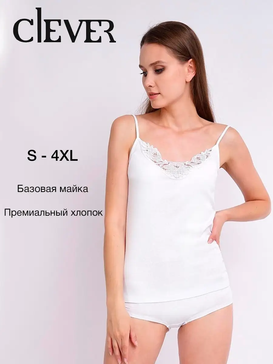 Майка женская топ Clever CleverWear 8484736 купить в интернет-магазине  Wildberries