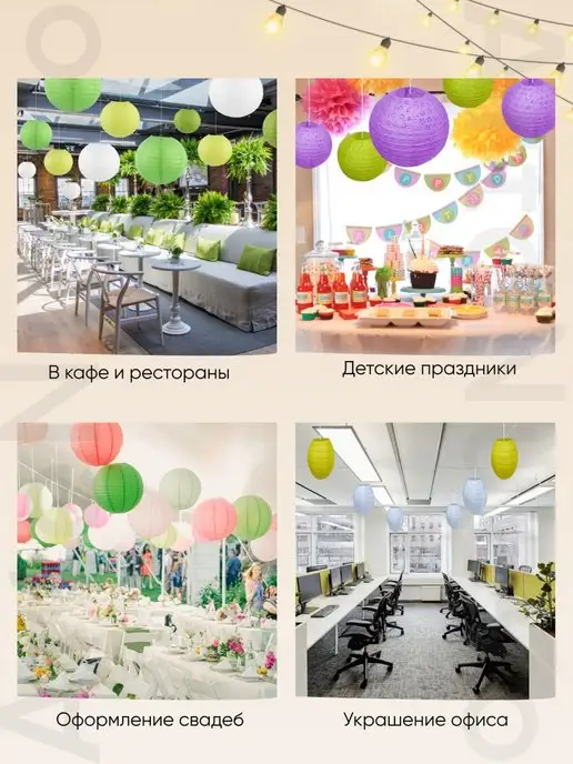 ArteNuevo Абажур бумажный Китайские фонарики 35 см, красный, фото 3