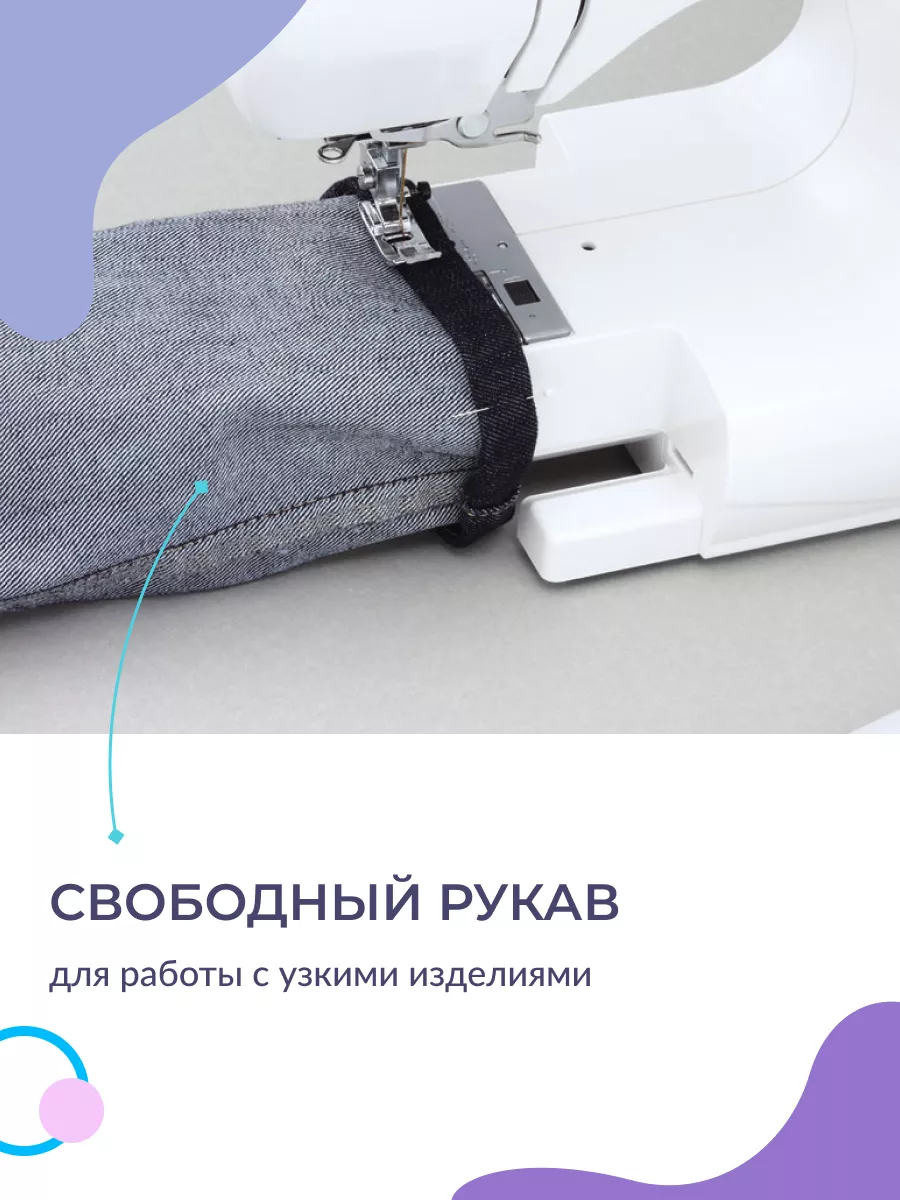 Швейная машинка электрическая бытовая E-Line 15 Janome 8484894 купить за 11  502 ₽ в интернет-магазине Wildberries