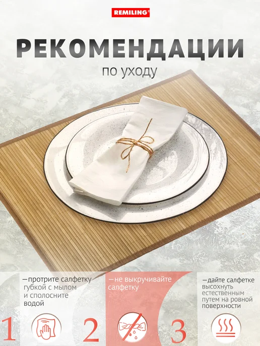 Remiling Плейсматы на стол прямоугольные Бамбук 4 шт 30х45 см, 30x45 см, 4 шт, фото 4