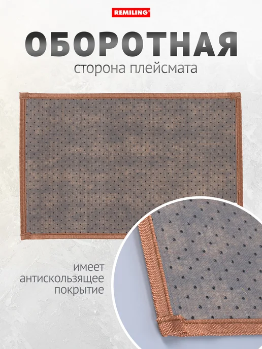 Remiling Плейсматы на стол прямоугольные Бамбук 4 шт 30х45 см, 30x45 см, 4 шт, фото 5