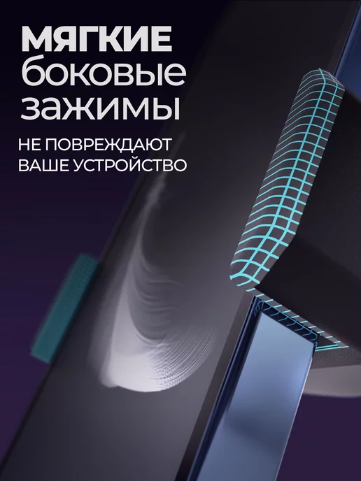 DEFENDER Держатель для телефона в машину, черный, в упаковке 30 г, фото 2