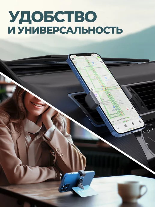 DEFENDER Держатель для телефона в машину, черный, в упаковке 30 г, фото 3