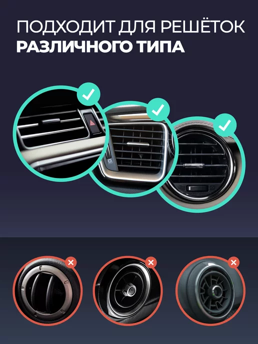 DEFENDER Держатель для телефона в машину, черный, в упаковке 30 г, фото 5