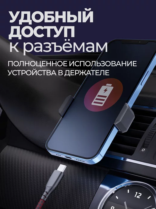 DEFENDER Держатель для телефона в машину, черный, в упаковке 30 г, фото 7