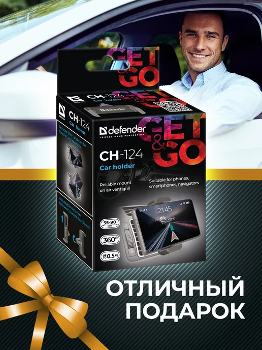 DEFENDER Держатель для телефона в машину, черный, фото 9