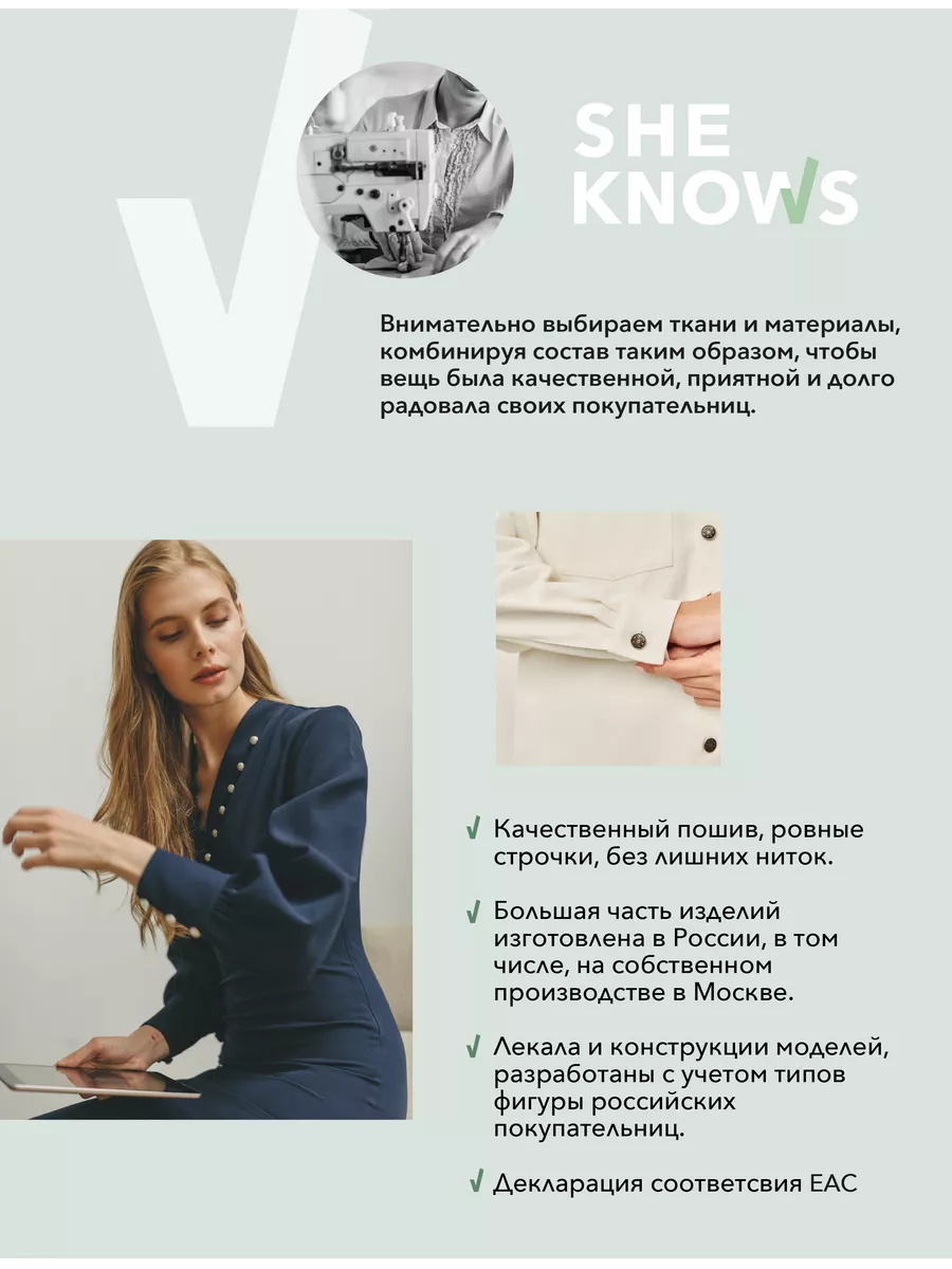 Платье кружевное SHE KNOWS by Rodionov 8487779 купить за 2 496 ₽ в  интернет-магазине Wildberries