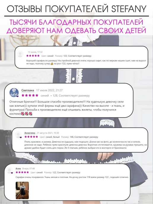 STEFANY Сарафан школьный синий форма, синий, фото 8