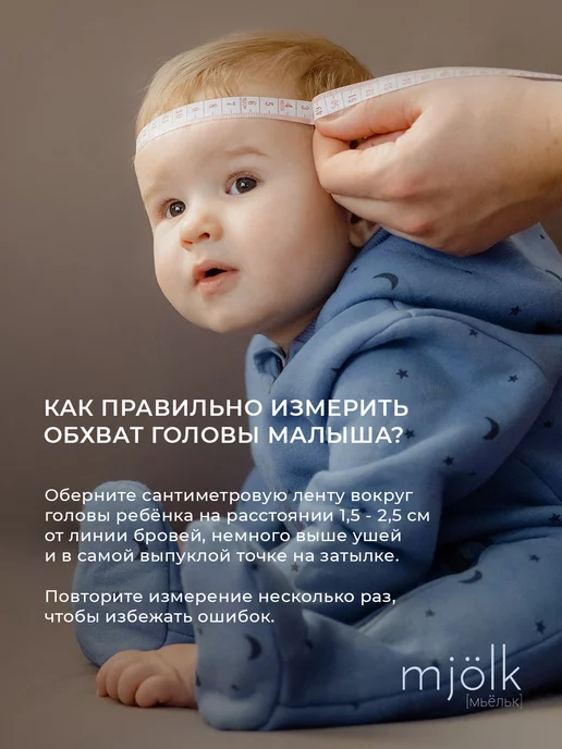 Mjolk Шапочка для новорожденных, белый, фото 4