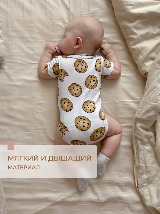 Mjolk Боди для новорожденных с коротким рукавом, черный