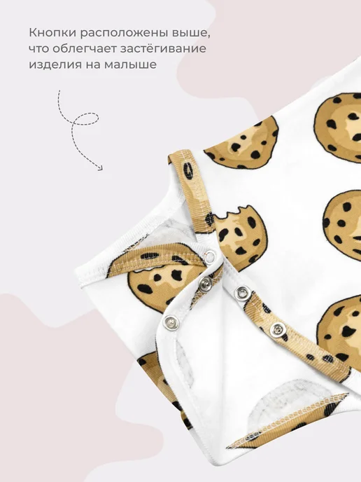 Mjolk Боди для новорожденных с коротким рукавом, черный, фото 4