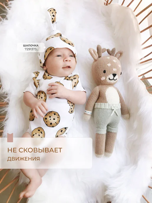 Mjolk Боди для новорожденных с коротким рукавом, черный, фото 6