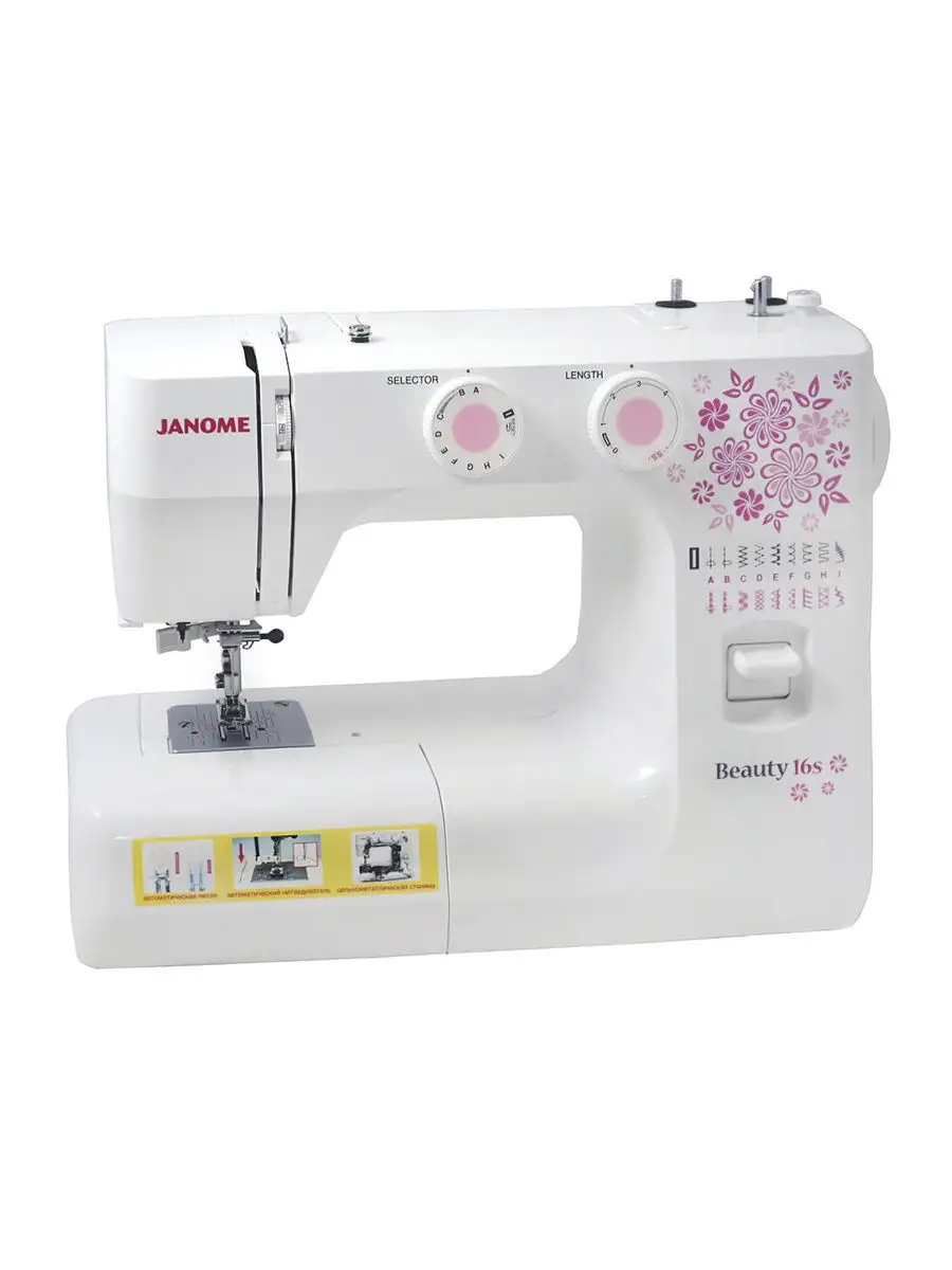 Швейная машина Beauty 16s Janome 8491536 купить за 15 676 ₽ в интернет- магазине Wildberries