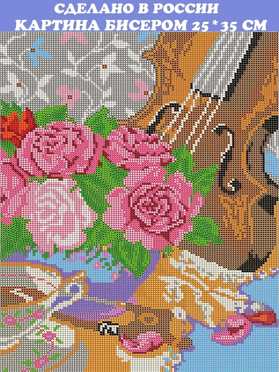 Предпросмотр вышивки «Скрипка и розы»