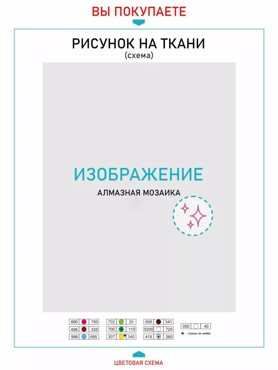 Видео: как выкладывать алмазную мозаику (вышивку) ? Секреты выкладки