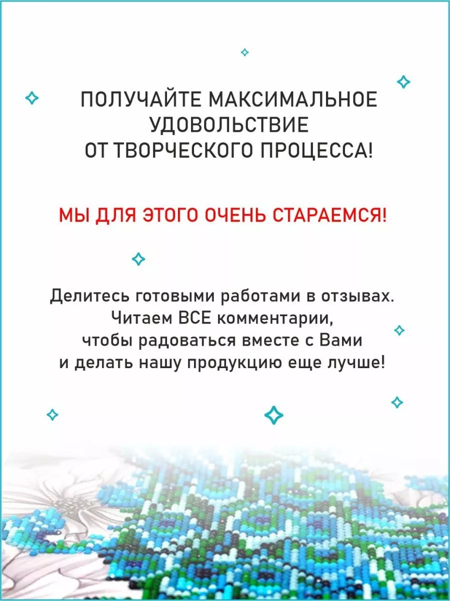 Алмазная мозаика картина 30*38 см Вышивка оптом 8497990 купить за 1 213 ₽ в  интернет-магазине Wildberries