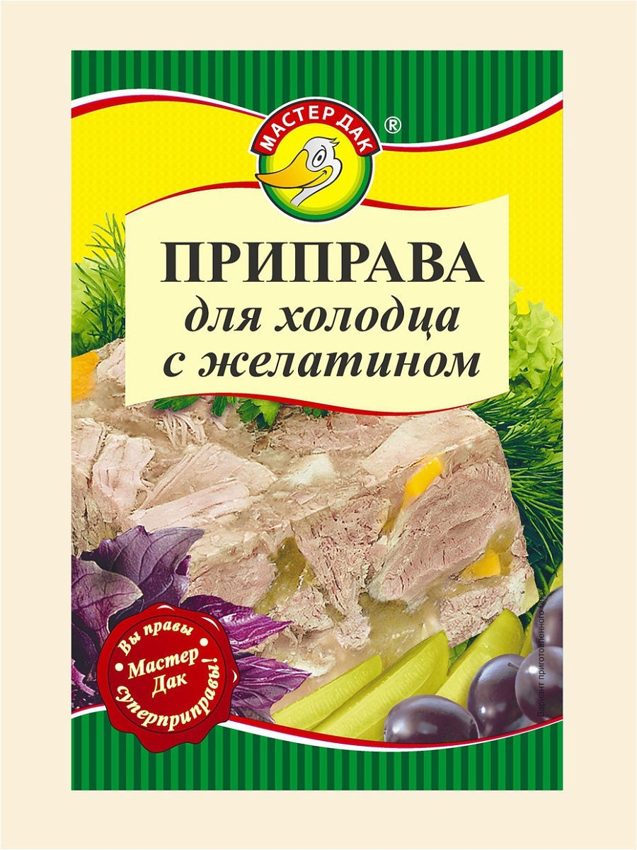 Приправа для холодца с желатином, 10 штук по 15 гр. Мастер Дак 8500906  купить в интернет-магазине Wildberries