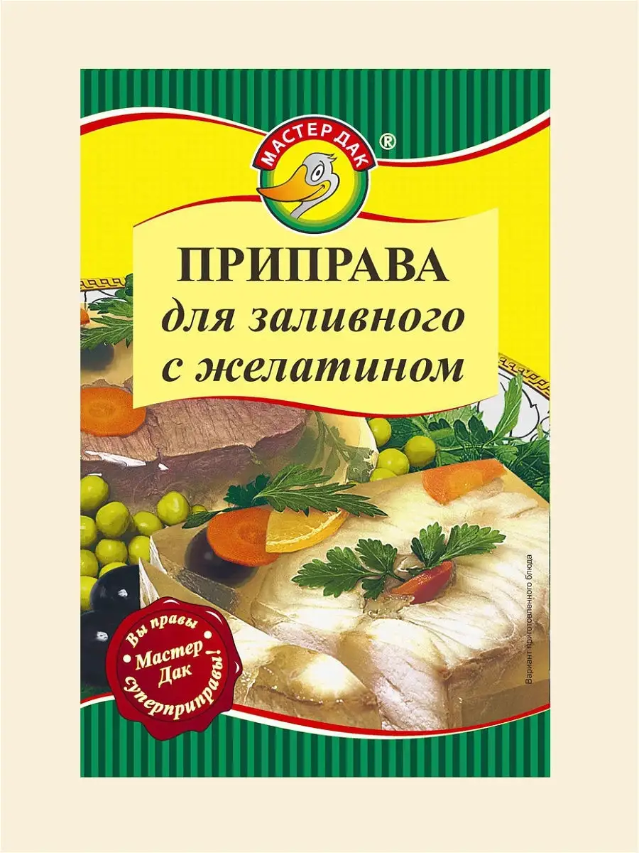 Приправа для заливного с желатином, 10 штук по 15 гр. Мастер Дак 8500907  купить в интернет-магазине Wildberries