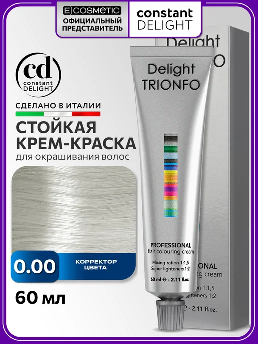 CONSTANT DELIGHT Корректор для волос DELIGHT TRIONFO 0-00, белый