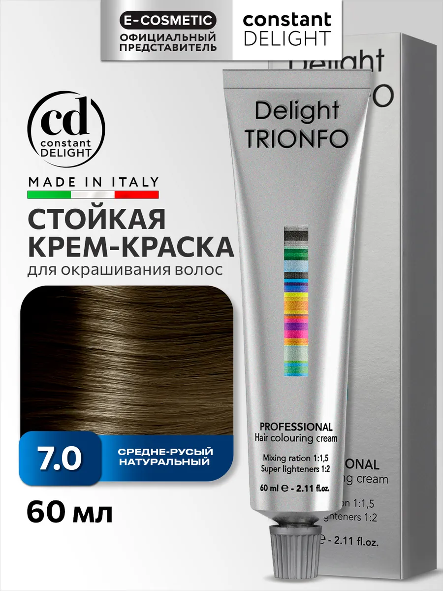 Constant Delight Краска Для Окрашивания Волос DELIGHT TRIONFO 7.0.