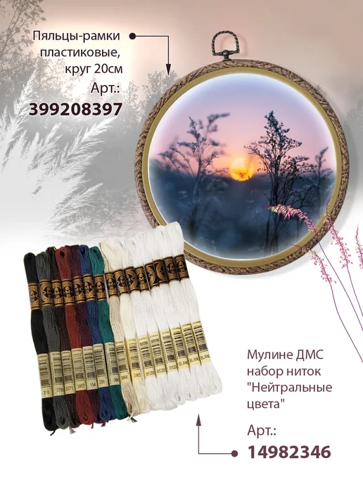 РТО Органайзер для ниток мулине 22 ячейки, серый, фото 8