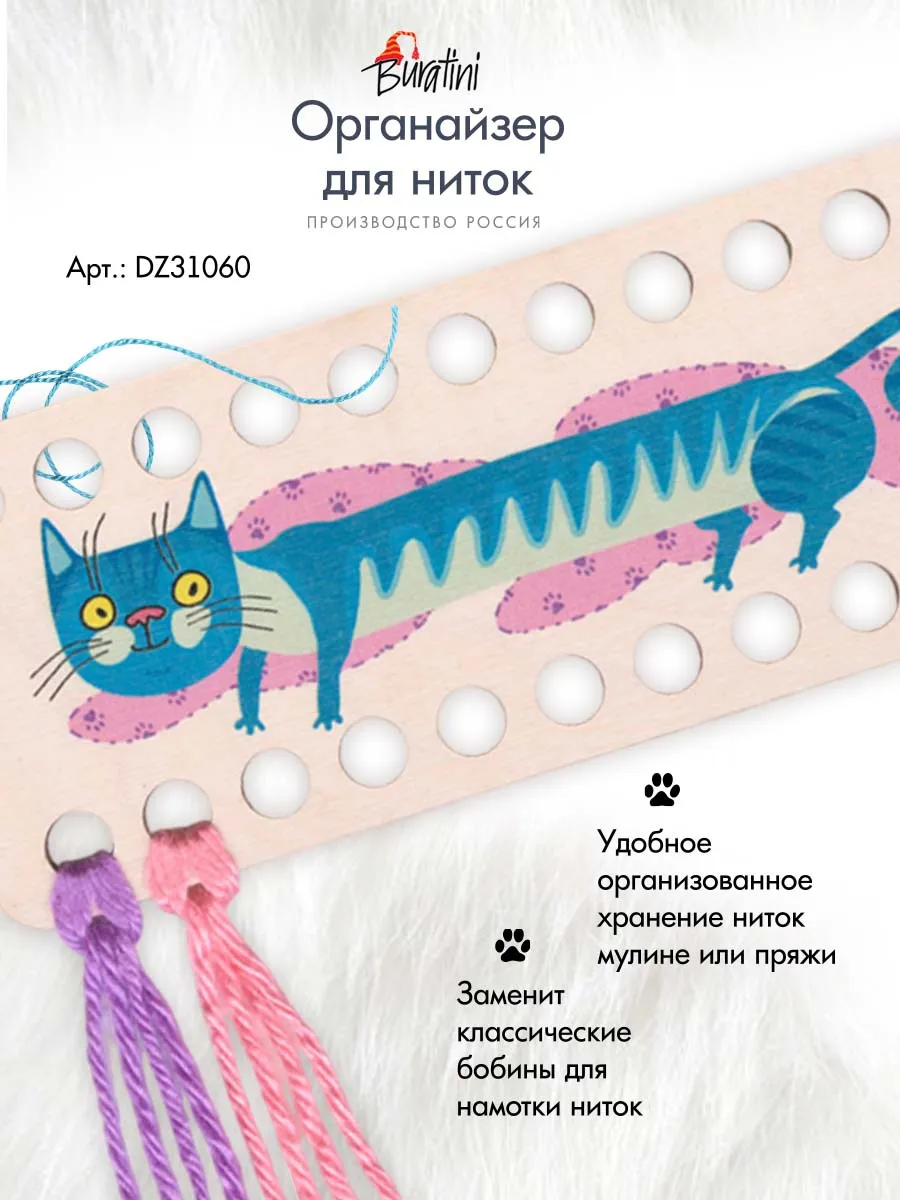 Теплые коты текст