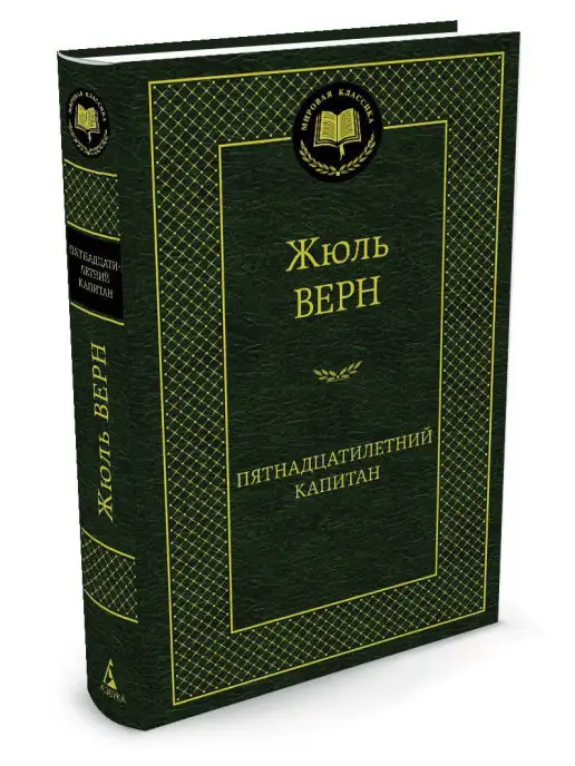 Близость. Книга о хорошем сексе, Наталья Фомичева – скачать книгу fb2, epub, pdf на ЛитРес