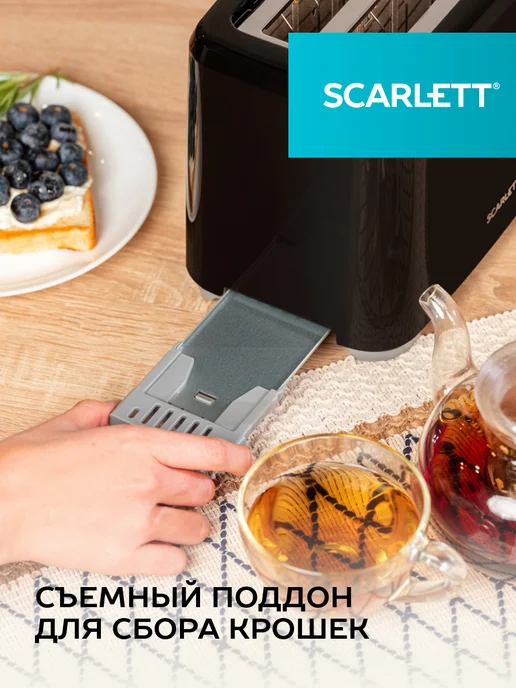 SCARLETT Тостер для хлеба с поддоном для крошек SC-TM11020, вариант, фото 4