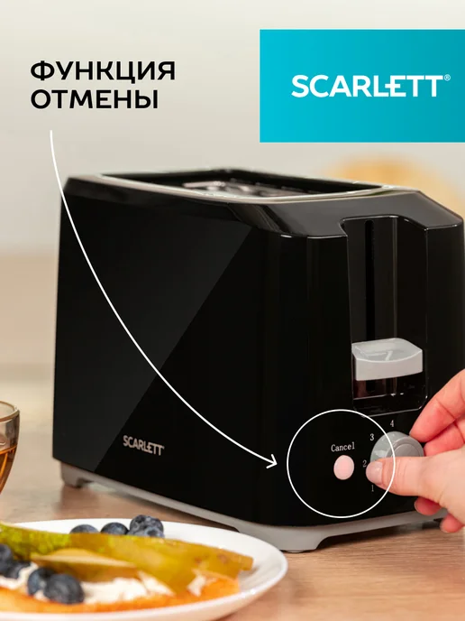 SCARLETT Тостер для хлеба с поддоном для крошек SC-TM11020, вариант, фото 5