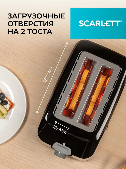 SCARLETT Тостер для хлеба с поддоном для крошек SC-TM11020, вариант, фото 6