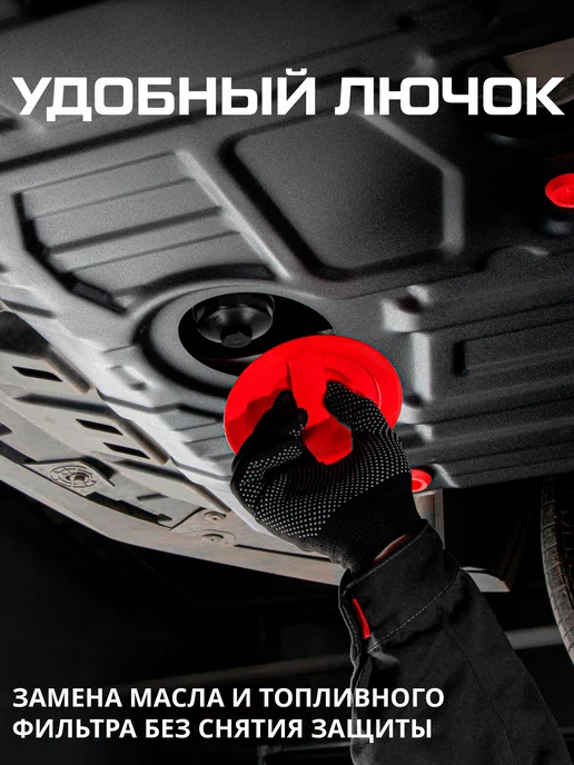 АВТОБРОНЯ Защита картера и КПП Nissan Qashqai X-Trail Renault Koleos, черный, фото 7