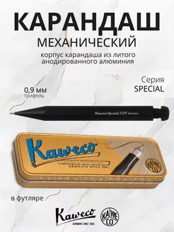 Карандаш механический подарочный из алюминия HB 0,9 мм Kaweco 8514794 купить за 4 338 ₽ в интернет-магазине Wildberries