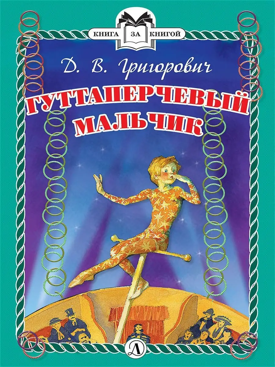 Ветрянка у детей и взрослых. Сколько дней болеют ветряной оспой?