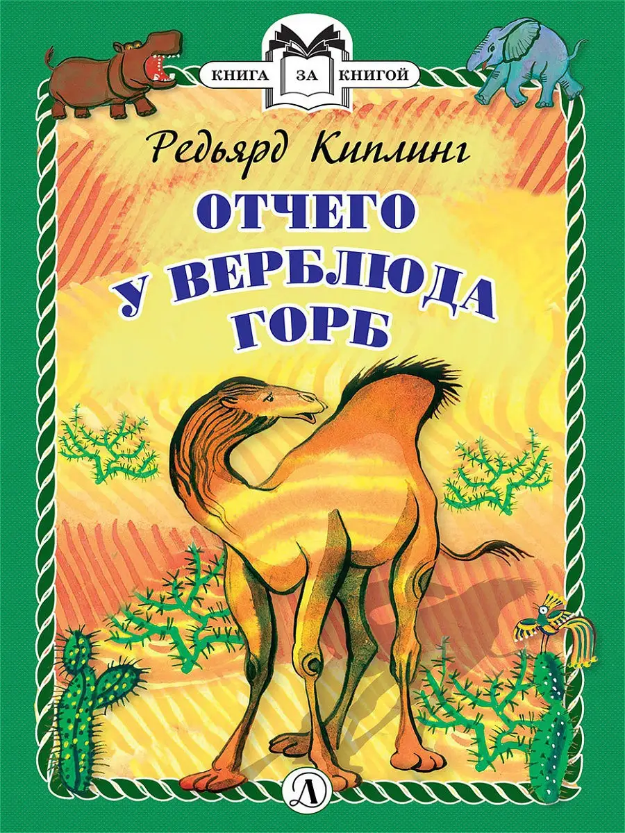 Горб - причины и симптомы. Как его убрать