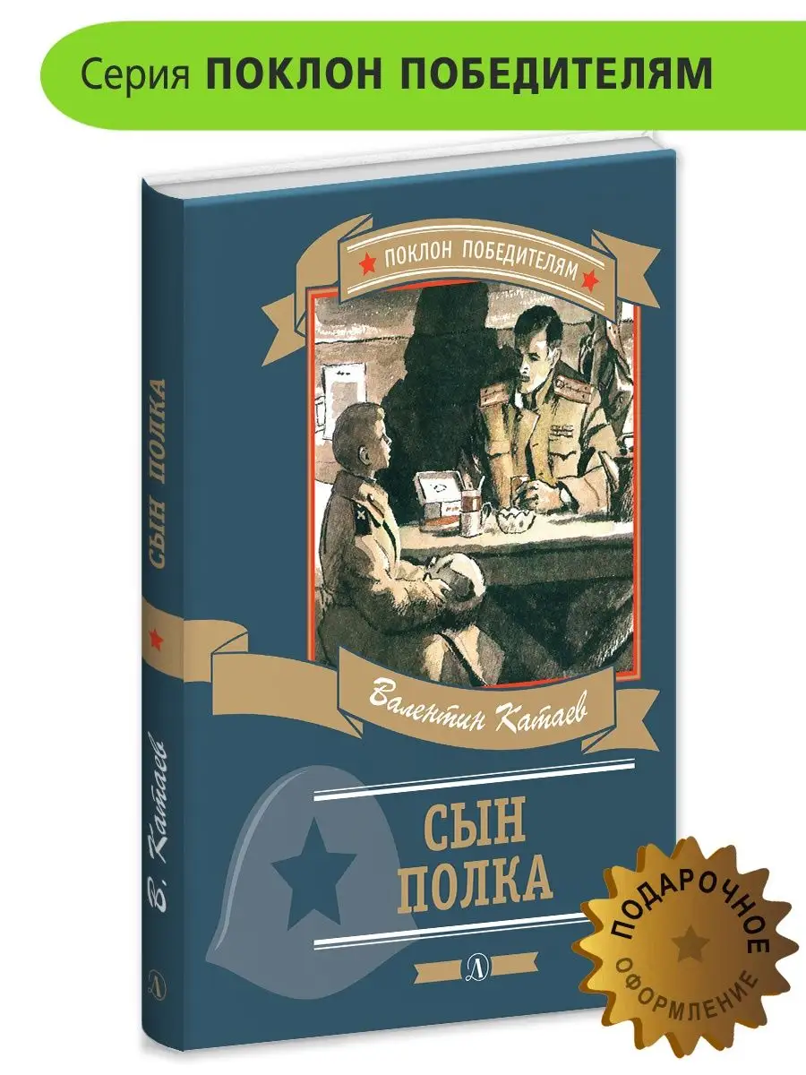 Книга как привычка: какие книжки нужны годовалым детям | Папмамбук