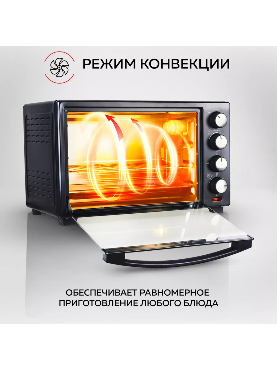 Мини-печь электрическая GFO-30B GFgril 8520921 купить за 6 151 ₽ в  интернет-магазине Wildberries