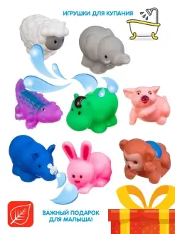 Bondibon Набор игрушек для купания Животные