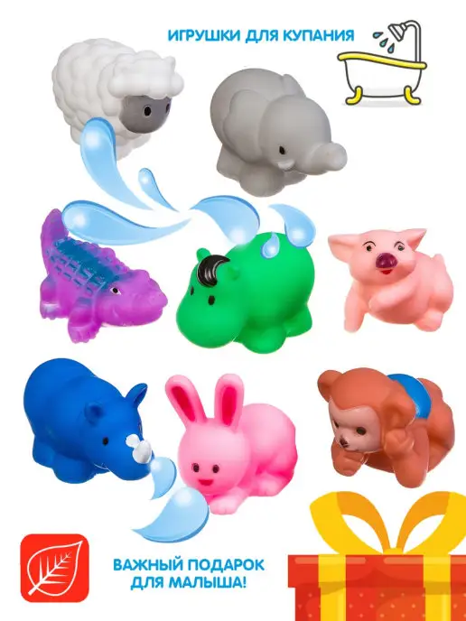 Bondibon Набор игрушек для купания Животные, синий