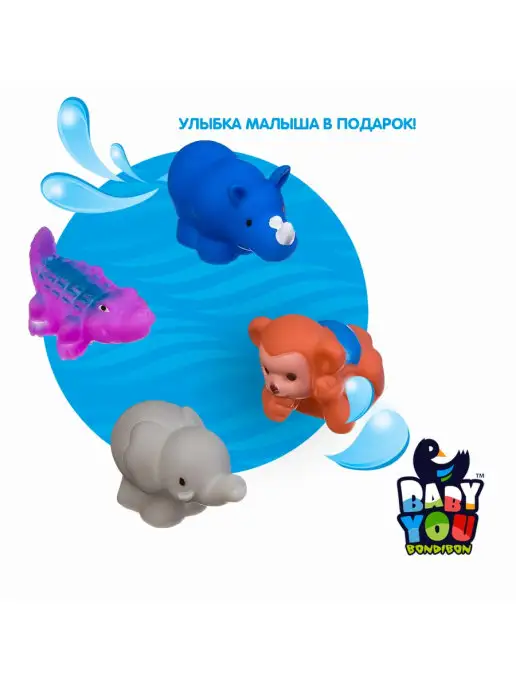 Bondibon Набор игрушек для купания Животные, синий, фото 10