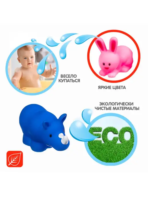 Bondibon Набор игрушек для купания Животные, синий, фото 2