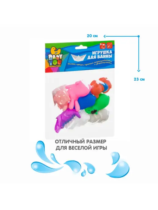 Bondibon Набор игрушек для купания Животные, синий, фото 4